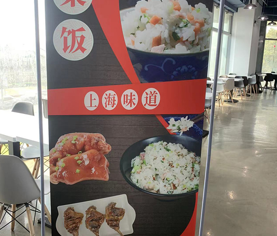 万科